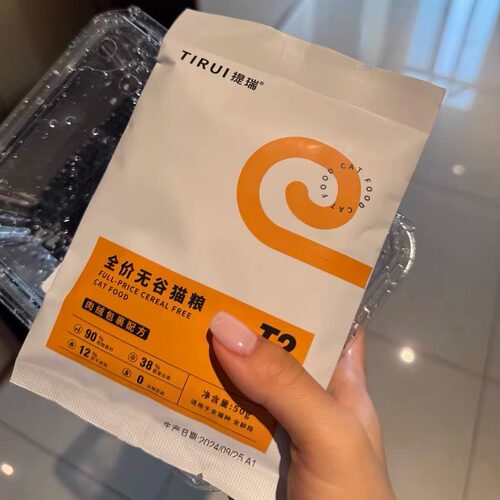 提瑞猫粮全价无谷冻干鲜