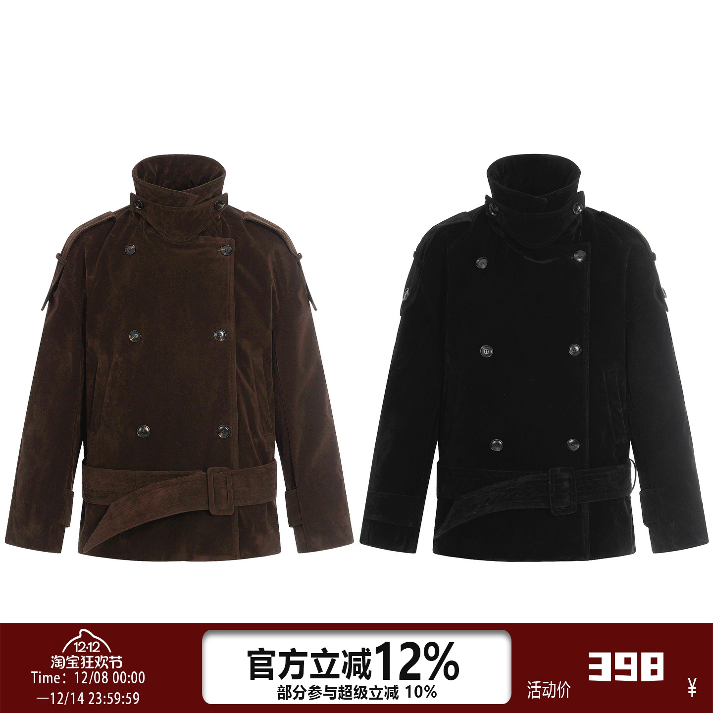 美式复古双排扣立领保暖羊绒大衣