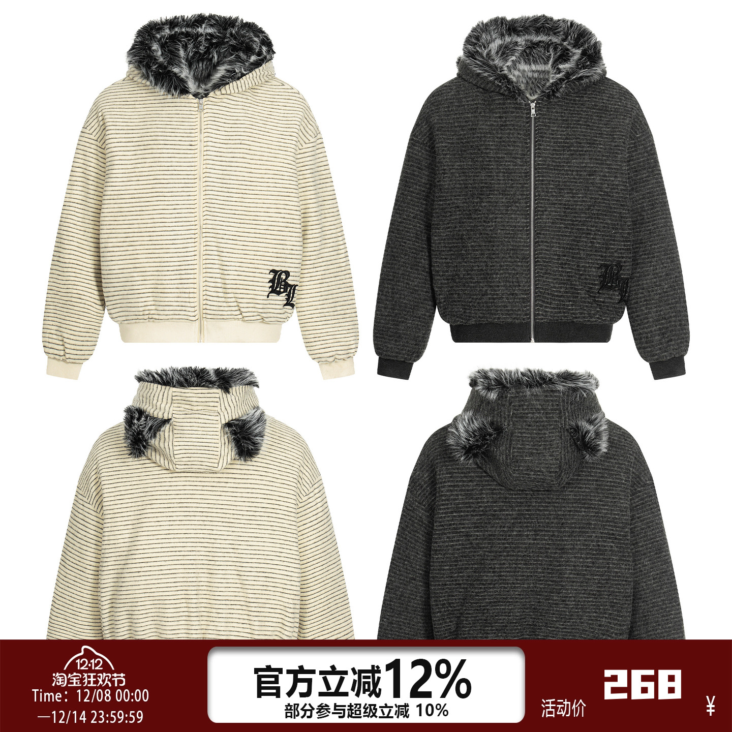 SAIMT美式复古连帽加绒保暖棉衣