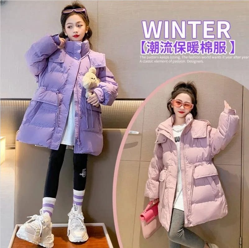女童羽绒棉服2024新款洋气中大童冬季加厚外套儿童中长款棉衣冬装