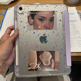 韩系紫色ipad星星Y折适用ipadpro保护壳2026防弯air5亚克力ipad10平板套12.9防摔10.2带笔槽10.5