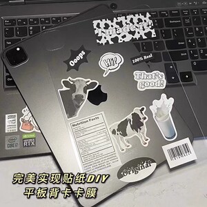华为平板DIY卡膜咕卡贴纸打底diy华为matepad11背卡pro11/10.8/10.95/12.6/12.2透明2024荣耀v6v7v8