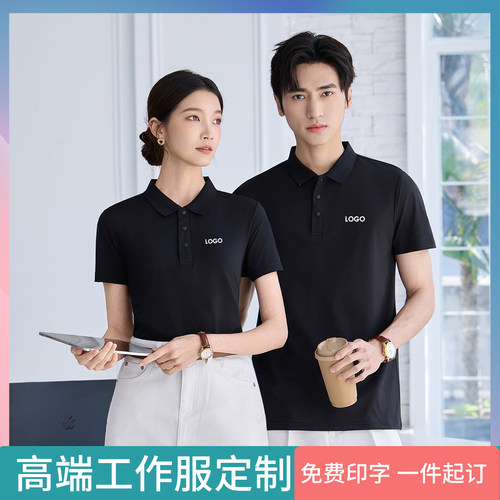 手机店4s工作服夏短袖T恤定制