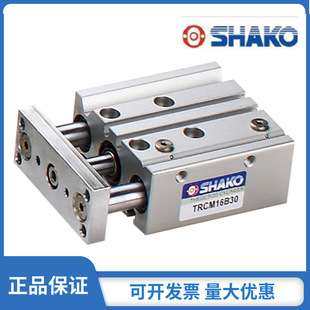 台湾SHAKO新恭气缸PMAL20B型号铝制微型气缸