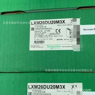 SCHNEIDER 模块PLC LXM28AUA5M3X