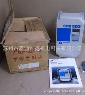 Magnetec GPD-503 AC Drive with CE & CSA certificate from USA