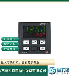 意大利进口PIXSYS温控器ATR171-14ABC