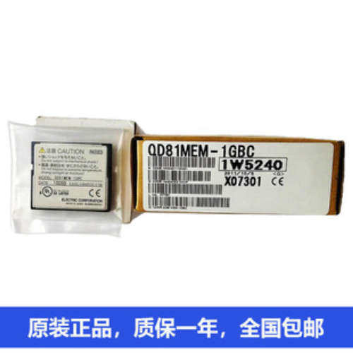 三菱闪存卡QD81MEM-1GBC QD75P1 QD74MH16 QD70D8 QD75MH2 QD77MS