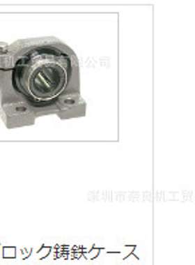 日本Ozak直线轴承LH20/LFKB20UU/LFK20UU