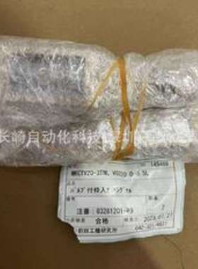 日本Maedakoki流量计MKCTV20-3TNL