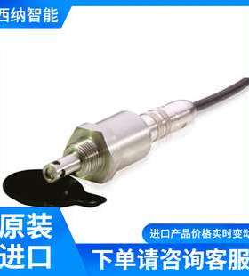 LOESI油质传感器LOQS