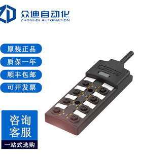 巴鲁夫BALLUFF BPI0099被动式分配器BPI 8M4A5P-2K-B0-KPXL0-050