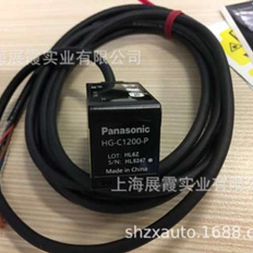 HG-C1200-P HG-C1400-P HG-C1100-P 神视微型激光位移传感器
