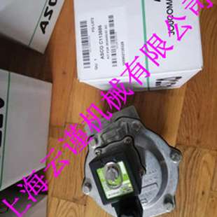 美国ASCO除尘阀ASCO风阀阿斯科电磁阀SCE210C35电磁阀EX1P65