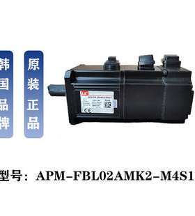 LS伺服电机APM-FBL02AMK2-M4S11高转速