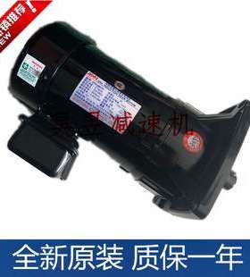 CFK28075明椿电气立式马达 CL22040503齿轮减速三相异步刹车电机