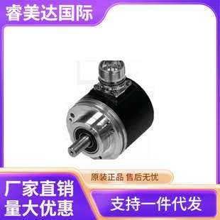 ENA58IL-S10C4E-1416B17-RH5 编码器 进口