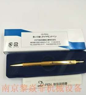 オグラ宝石精機工業菱形楔形笔Dpointpen支架