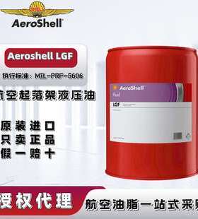 壳牌航空Aeroshell FluLGF起落架专用液压油 MIL-PRF-5606