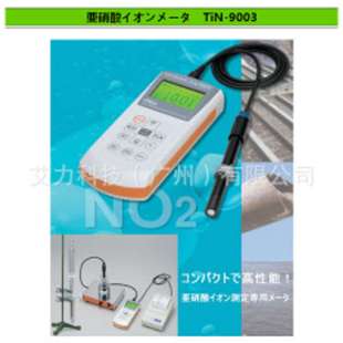 日本TOKO东兴化学亚硝酸离子计TiN 7001i浓度计 9003i钙离子计TiN