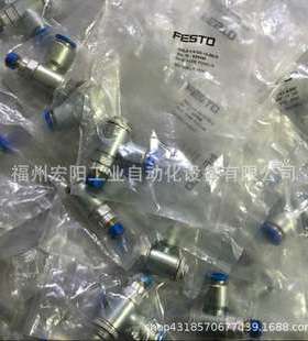 单向节流阀GRLA-3/8-QS-8-D 193150FESTO费斯托
