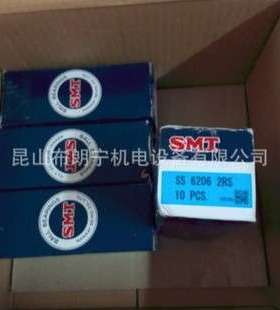 日本SMT南海精工SUS304材质轴承 SS6308-2RSTC2 2C6203