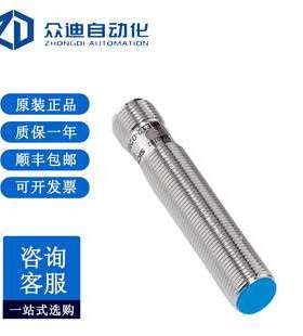 西克SICK电感式接近传感器IME12-04BPOZC0S 号1040768