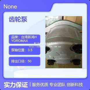 2AY Fl715轴875配电机HGP F11R 1AF3R 齿轮泵HGP HGP