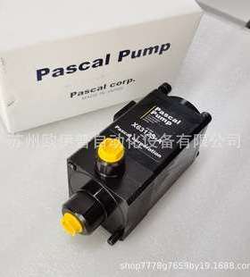 PASCAL帕斯卡油泵X63系列 X6312S-A液压泵X6308-B气动泵X6308-C