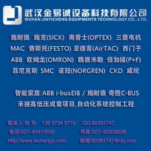 美国MAC 电磁阀 55B-12-PI-871BA 55B-12-PE-616JA