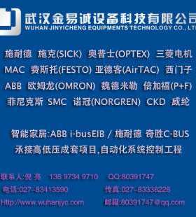 美国MAC 电磁阀 55B-12-PI-871BA 55B-12-PE-616JA