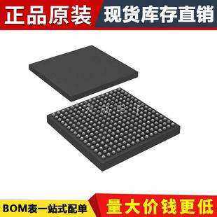 M2S025T-VFG256 嵌入式器微控制器 芯片VFBGA-256