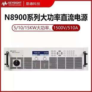 8956A自动量程直流电源安捷伦 8950AN8957A 是德科技N8940A 8945A