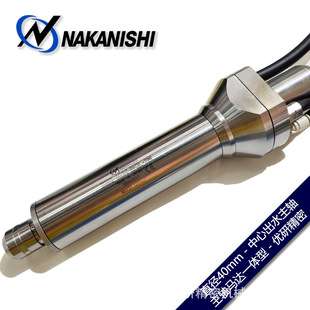 NAKANISHI中西中心通孔型电动马达主轴电主轴BMS-4020-MQL-2M