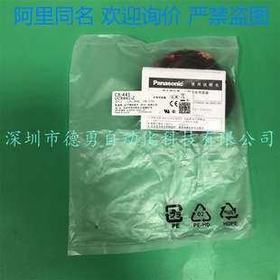 日本松下Panasonic光电开关CX-441-P光电传感器