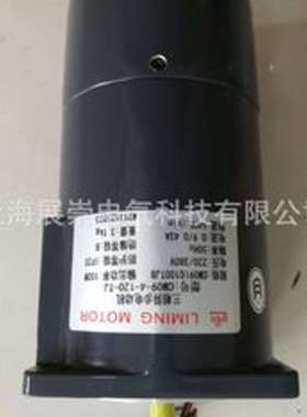 CM09-4-150-TJ 刀库选刀马达 LIMING MOTOR电机 LM利明马达
