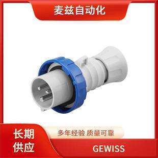 接线盒 GEWISS 格威斯 DX20425R GWS6452GD57K 德国