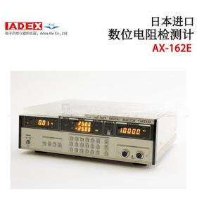 日本进口ADEX数位电阻检测计AX-150A AX-162D AX-162E