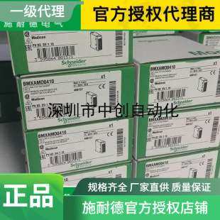 施耐德保护器件LC1D188BL LC1D188D7 LC1D188E7 LC1D188ED