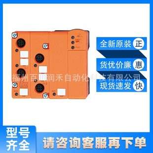 AC2518易福门ifm传感器AS-Interface ClassicLine模块