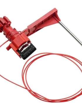 Brady LARGE UNIV VALVE LOCKOUT W/ARM & 8' CABL 红色 1-Lock