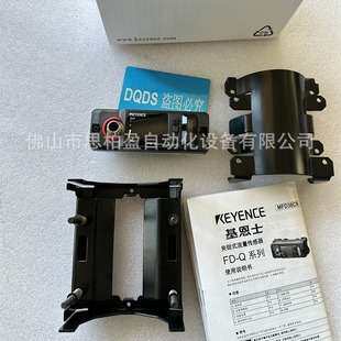 基恩士流量传感器 FD-Q50C FD-Q32C FD-Q20C FD-Q10C