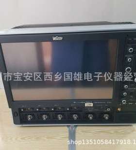 / LeCroy力科Wavepro 735Zi数字示波器