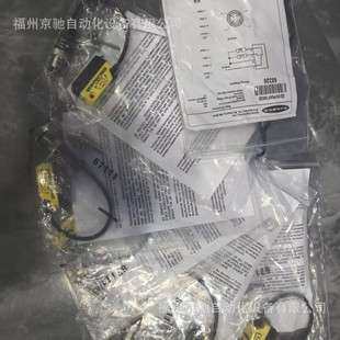 QS18VP6AF100Q5邦纳BANNER 68326