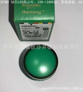 XB5EVM6 XB5-EVM6 LED指示灯 蓝色、?22mm、230→240Vac