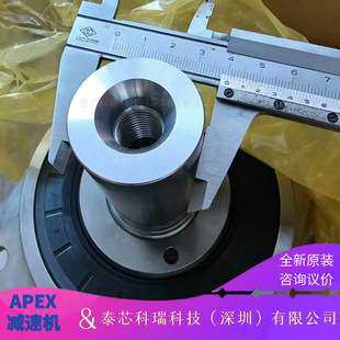 APEX减速器AB090A-004-S3-P0/P1/P2 AB090-005-S2-P2