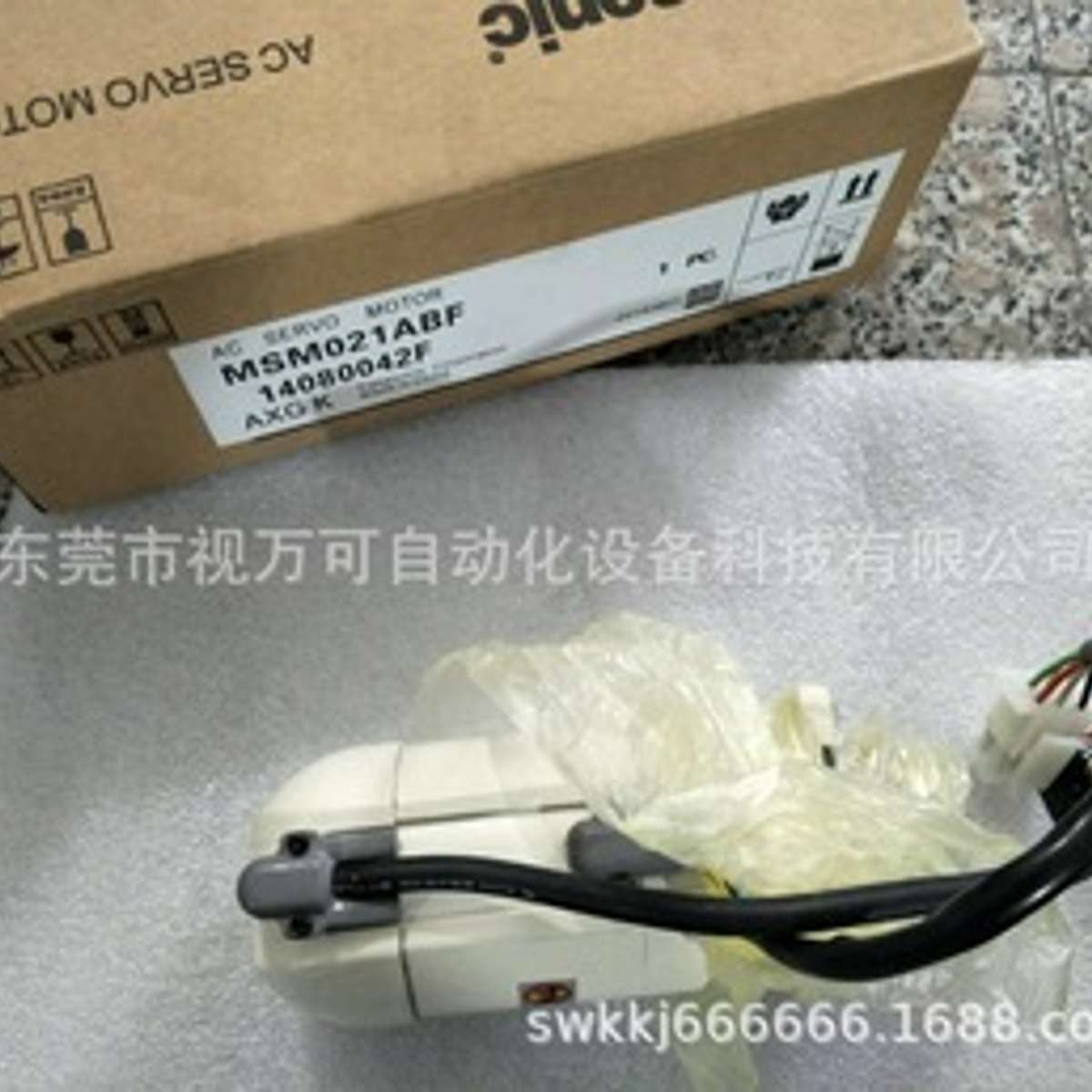 MSM021ABF 松下伺服200w带刹车电机