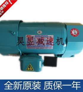 clk22040 clk28075203 cfk28075明椿电气mcn齿轮减速三相异步电机