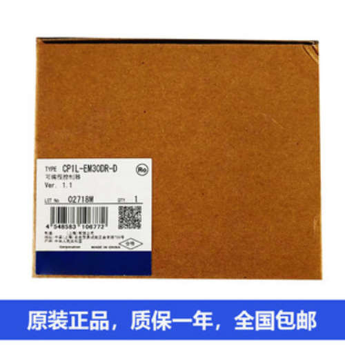 欧姆龙PLCCP1E-N20DT1-A CP1E-N20DR-A CP1E-N60SDT1-D