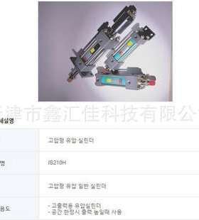 ISTC B63-S200 气缸油缸电磁阀自动开关